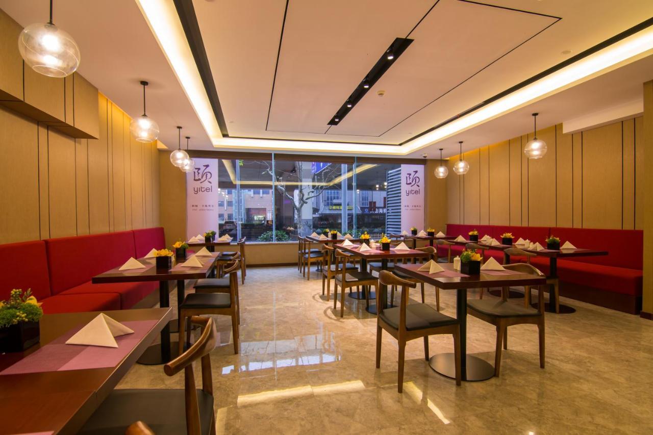 Yitel Hotel Σανγκάη Εξωτερικό φωτογραφία